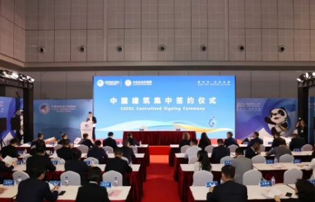 中国建筑现场签约21.6亿元人民币 较去年增长24.1%