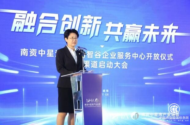 南星产业首发项目正式启动!各方合力开拓产业新天地!