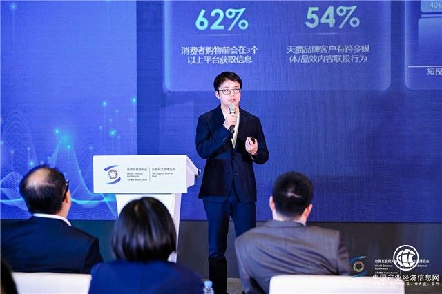 阿里妈妈荣获世界互联网大会奖项·“互联网之光”首发成果奖