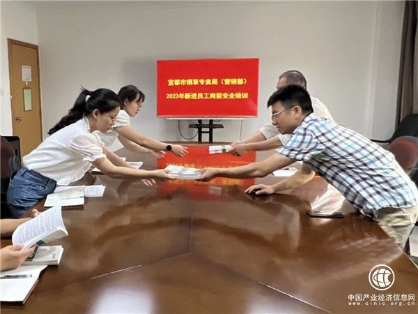 湖北宜都烟草：厚植青年人才成长沃土