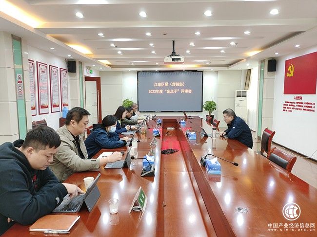 江岸区烟草专卖局（营销部）积极开展“金点子”征集活动