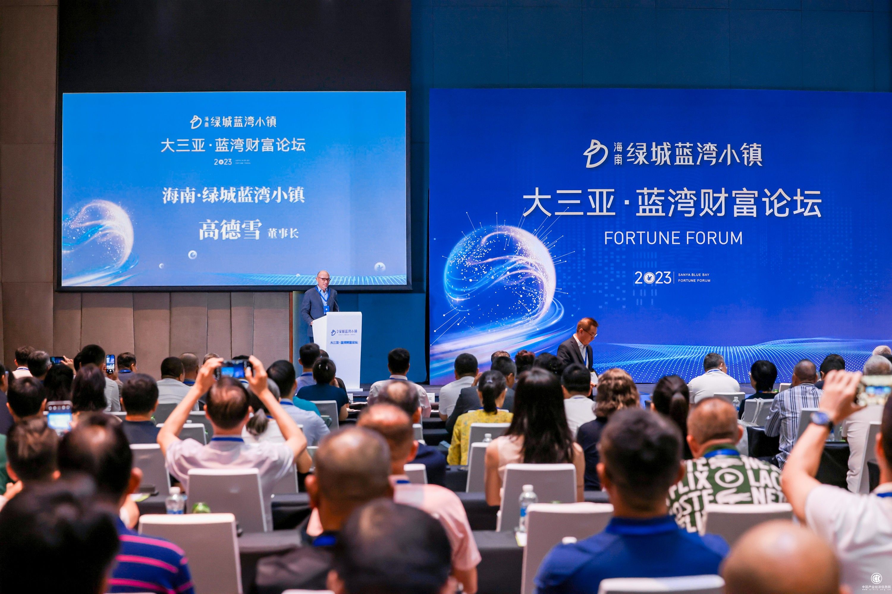 第七届大三亚·蓝湾财富论坛召开  聚焦创新驱动与长期增长