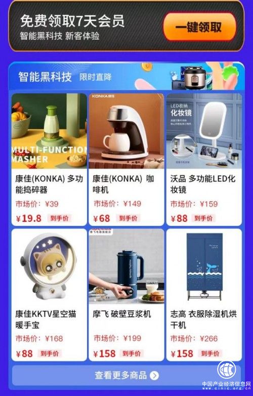 ​研发爱用商城、坚持科技创新、重视警企合作，洽客科技多举措协同推进