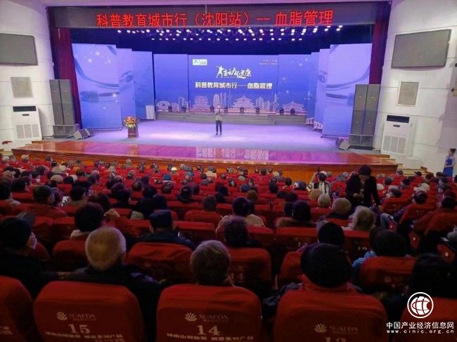 东方红航天生物主动健康科普教育城市行活动走进辽沈大地