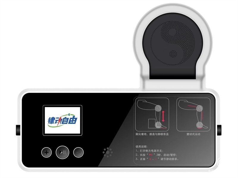 自由律动机将要爆火：运动康复背后，市场潜力巨大