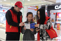 苍南：反诈教育进商场 奏响防骗最强音