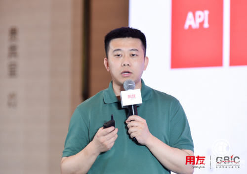 用友技术平台 引领企业数智化新历程