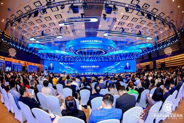  2023中国商会会长博鳌论坛闭幕：商会领袖齐聚，共话民营经济 