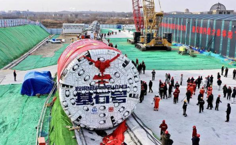 全断面硬岩隧道掘进机“基石号”在鞍钢西鞍山铁矿项目始发