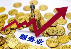内蒙古全区规模以上服务业营业收入稳定增长