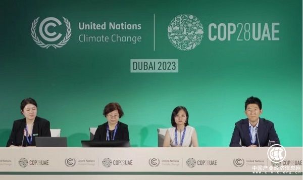 转转亮相第28届联合国气候变化大会：减碳成果国际瞩目，展示中国绿色消费能量