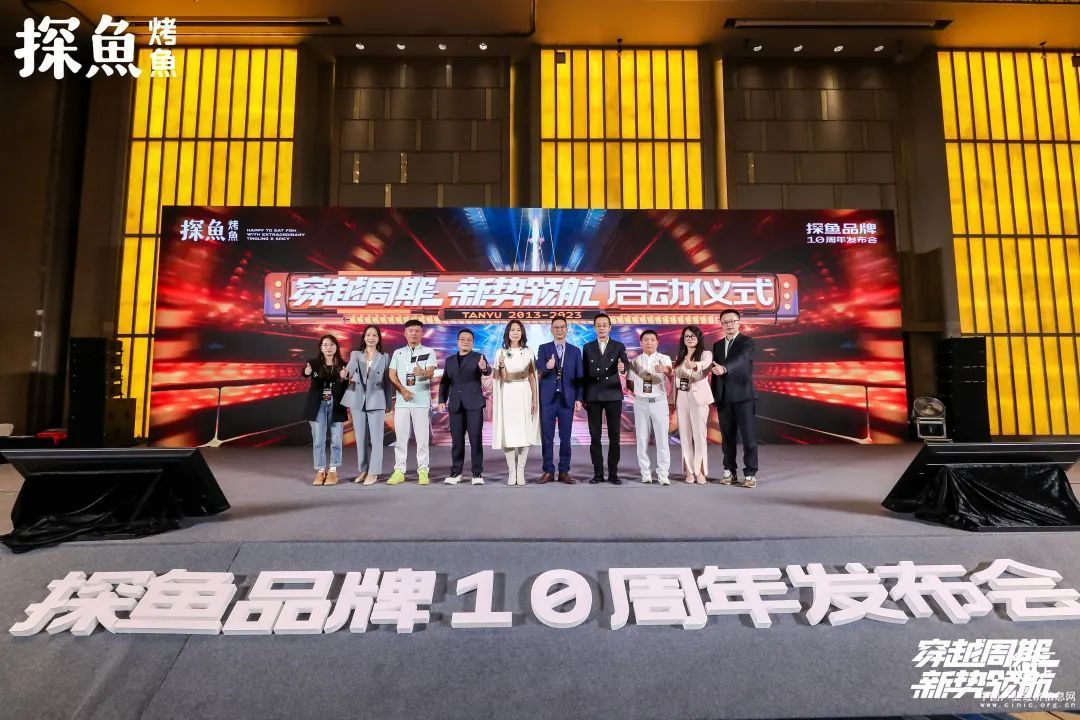  从深圳走向全球，揭开探鱼十年持续攀高的奥秘 