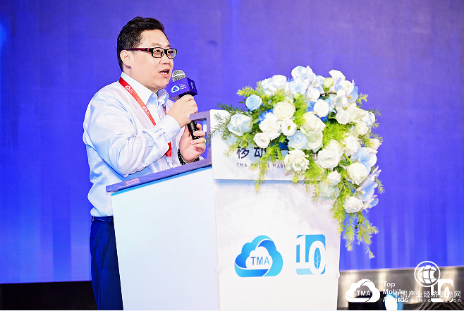 万物移新，2023 TMA移动营销盛典圆满收官