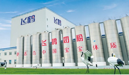 再获权威认可 中国飞鹤入选“国家级绿色制造名单”