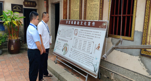 福建龙海：“清情”打造“清廉”堡垒