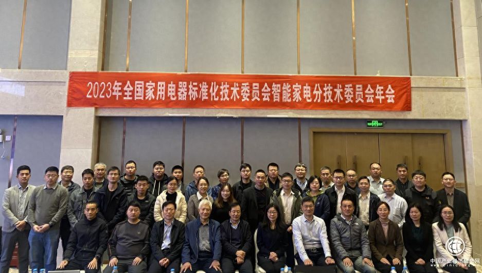 填补行业空白！海尔智家主导9项标准推动智慧生活落地