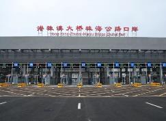 单日1.6万辆次！港珠澳大桥珠海公路口岸车辆19次刷新历史纪录