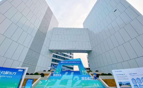 中国首座中欧合作氢能产业园正式开园