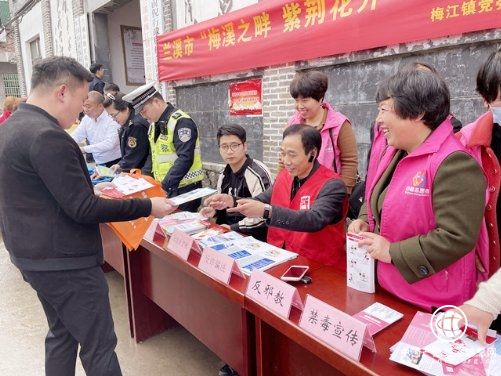 浙江兰溪：普法宣传迎新年 法治意识入民心