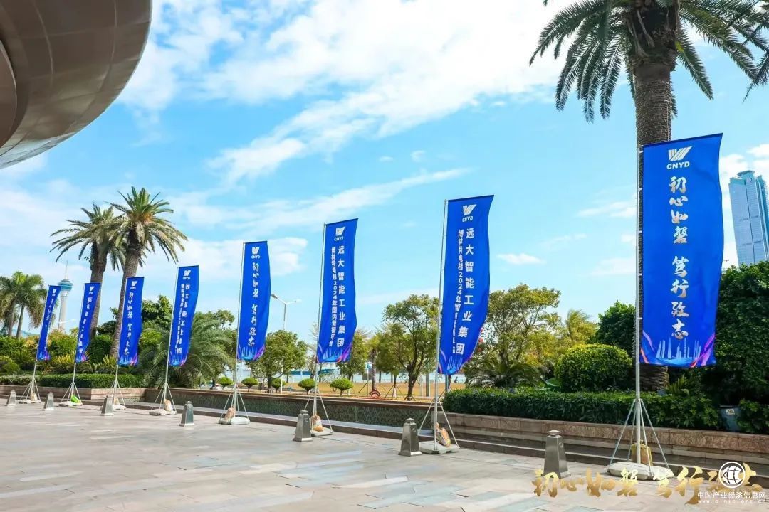 初心如磐 笃行致志 | 远大博林特电梯2024年国内营销年会圆满召开！