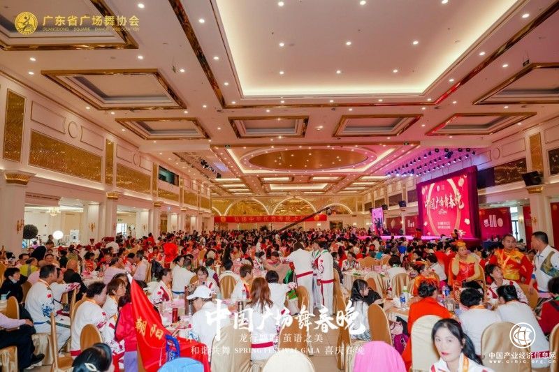 2024中国广场舞春晚圆满收官