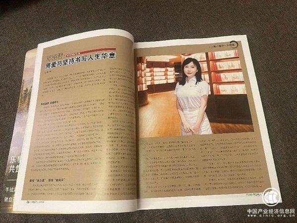 美思康宸集团邓丽君的创业梦想与公益之心