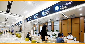 “高效办成一件事”这份文件将带来哪些便利？