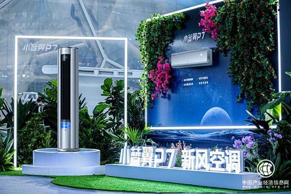 打破传统局限，TCL小蓝翼P7新风空调新一代空调引领空调新潮流