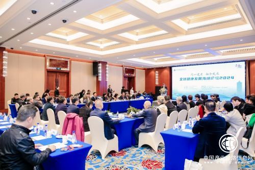 首届“全球健康发展海峡论坛”在福建厦门隆重举行