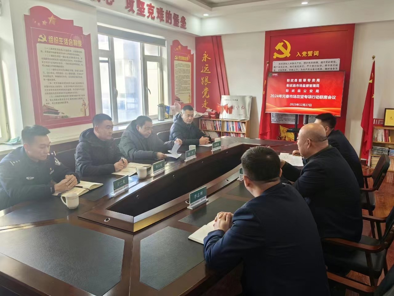 凝心聚力护市场  助力攻坚取成效 ：阜新市局（公司）彰武县局（分公司）召开市场攻坚专项行动联席会