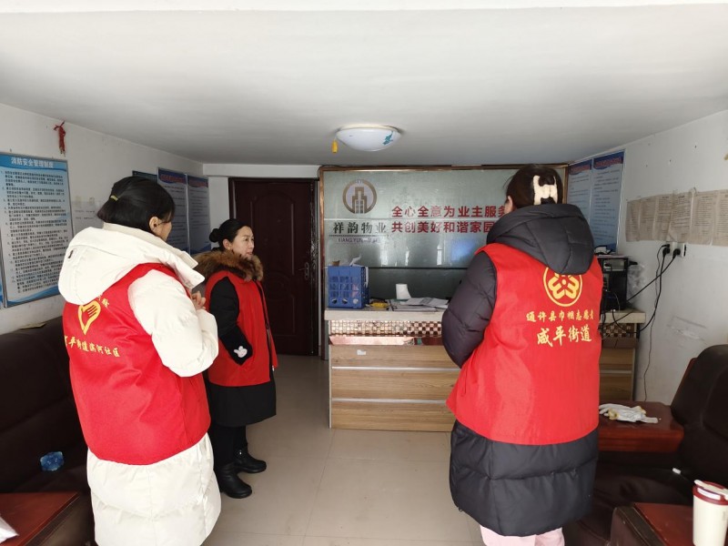 “零距离”化解婚姻家庭矛盾纠纷