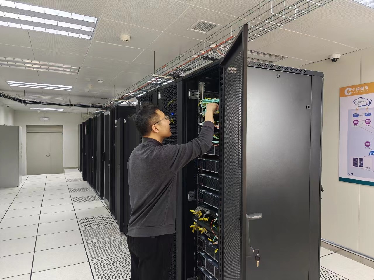 阜新市局（公司）“四 ”措施确保节后网络信息安全