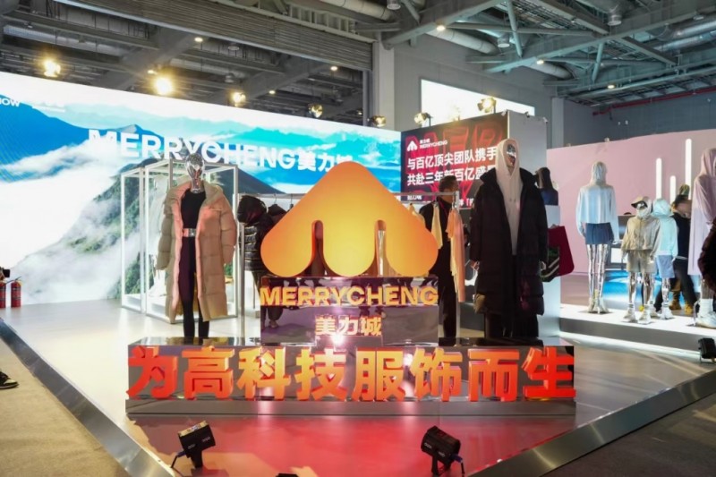 刚“出道”就立下千亿目标 新势力美力城亮相服博会