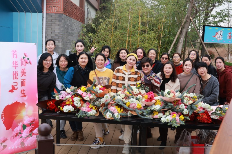 巾帼芳菲，美丽绽放