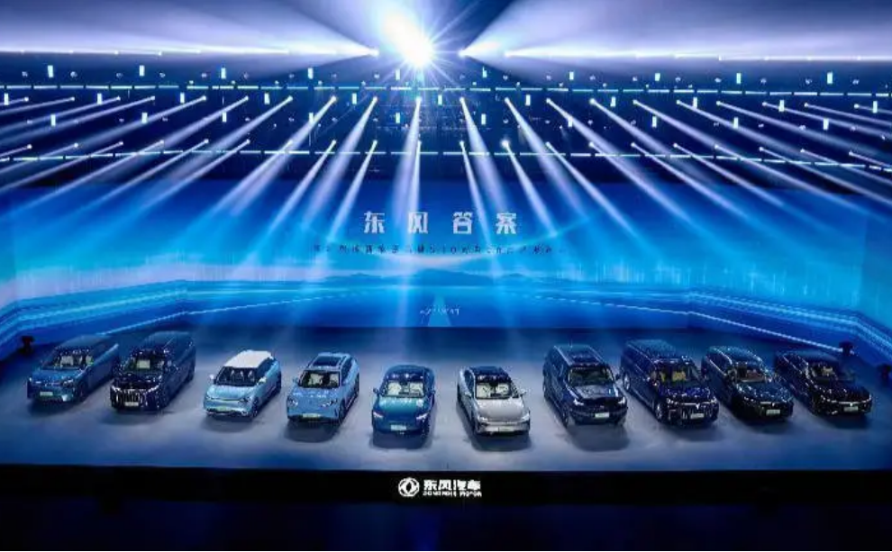 3年超600亿深耕新能源 东风汽车加速转型升级