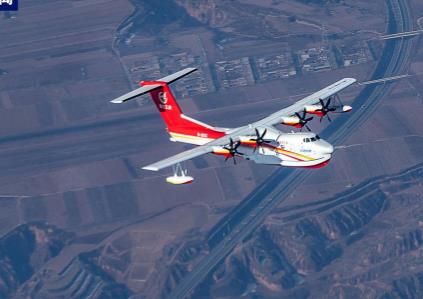 我国自研水陆两栖飞机AG600完成两项高风险试飞科目