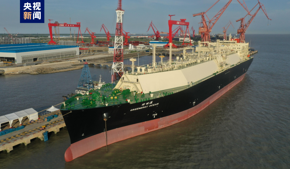 我国最大规模液化天然气运输船建造项目首制船成功交付