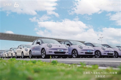 钇为3正式进军阿联酋市场 江淮钇为开启国际化新征程