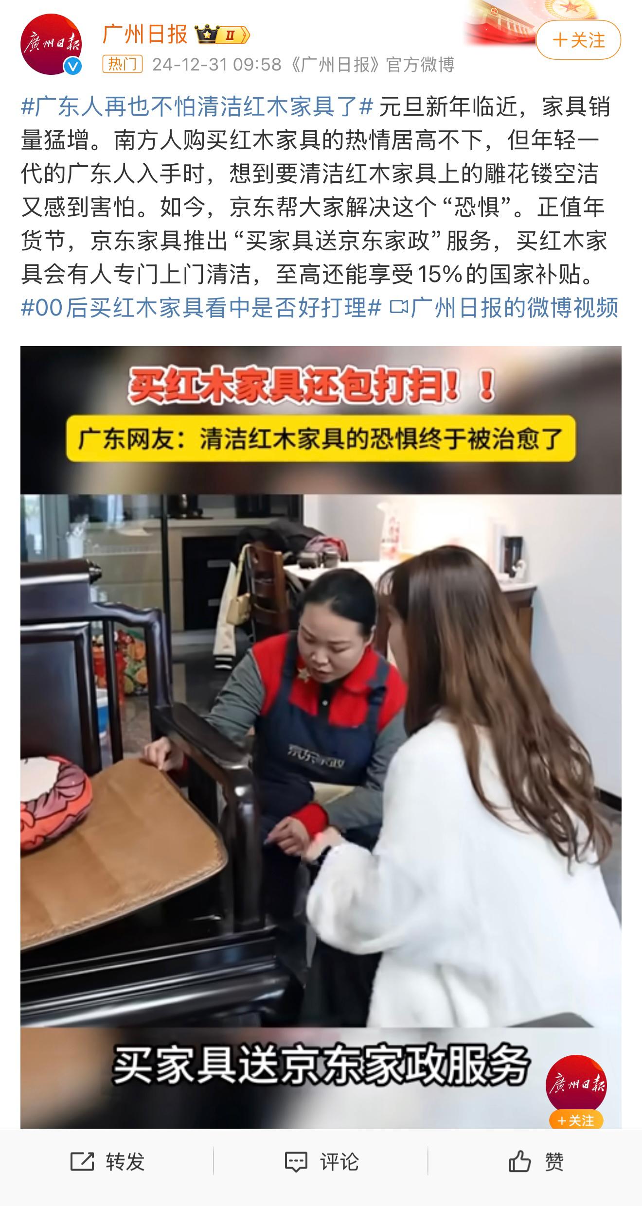 1735632926640084844.jpg 1735632926640084844.jpg