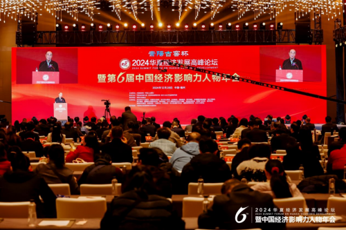 周灏领衔量化派，斩获新时代经济领军殊荣