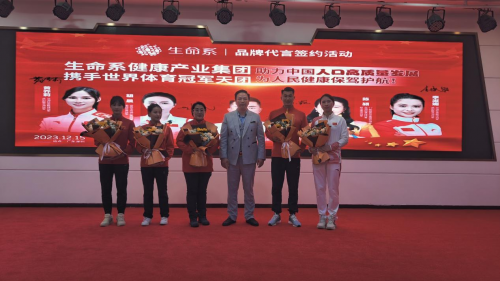 签约五位世界体育冠军，林超龙加速推进品牌战略升级！