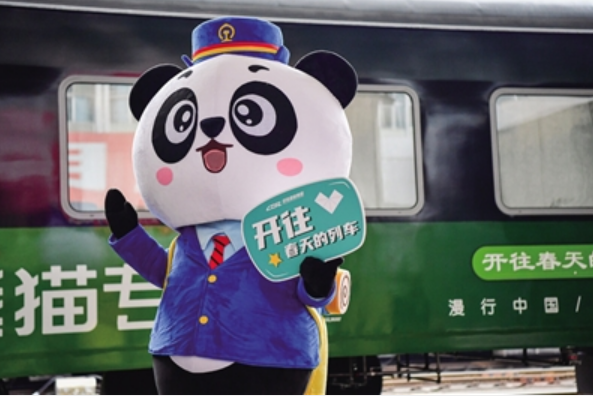 人气高涨消费火热 “熊猫专列”何以“网红”