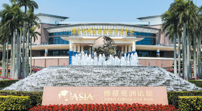区域协同 政策牵引 绿色驱动 博鳌亚洲论坛奏响合作开放强音