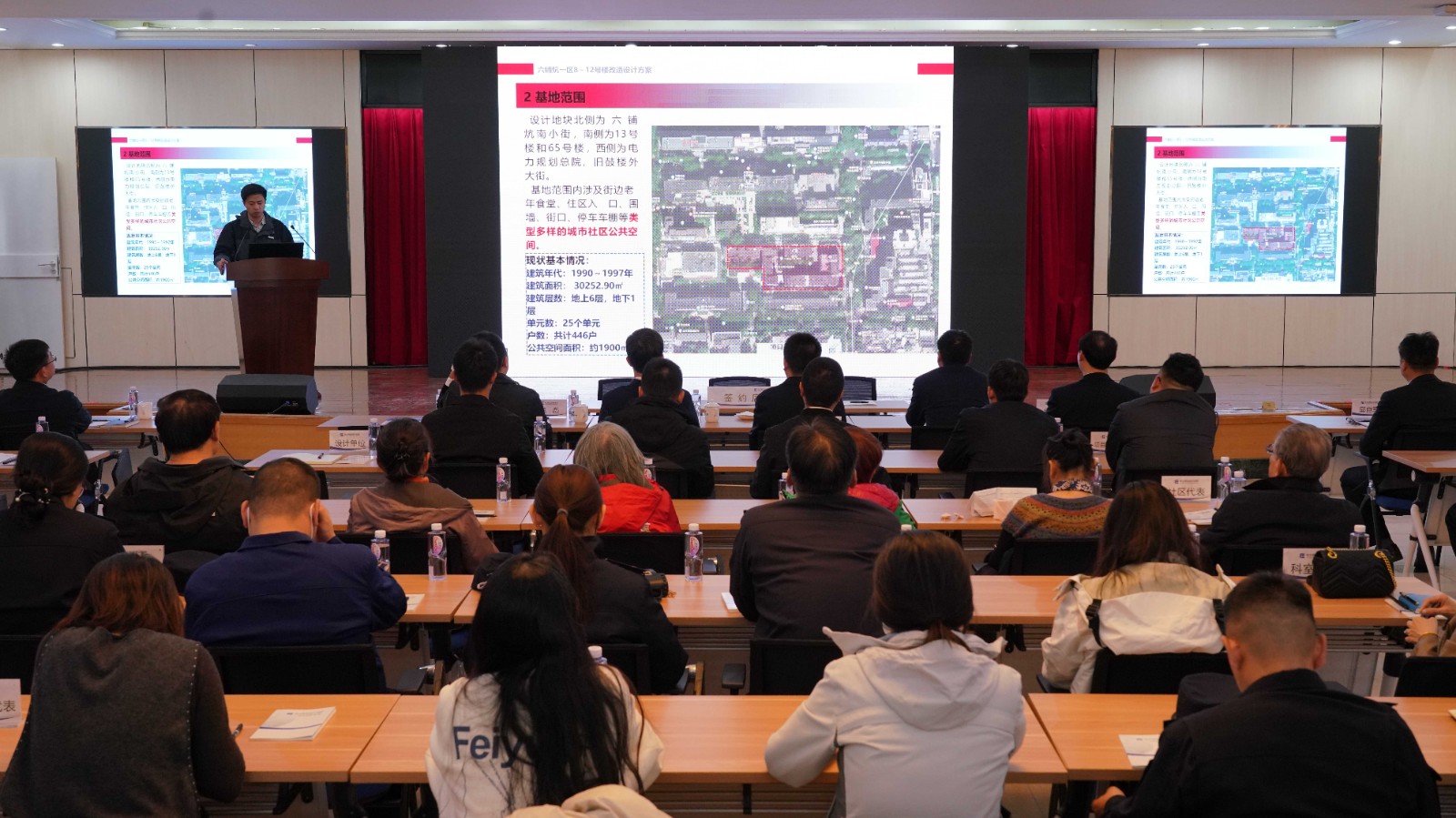 中建二局承建北京央企老旧小区改造重点项目开工