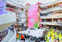 海南离岛免税提货新规实施两年 购物总金额超70亿元