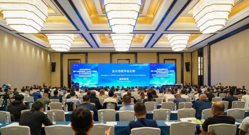 ​​仲景宛西制药携手中国性学会召开“左归丸真实世界临床研究座谈会”