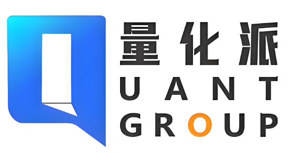 量化派冲刺上市，加速