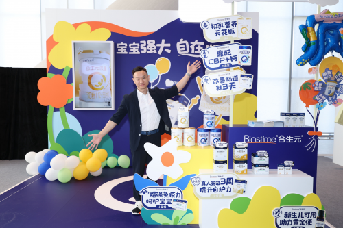 合生元荣获2025天猫金婴奖三项大奖，引领科学育儿新趋势，赋能构建母婴生态新格局