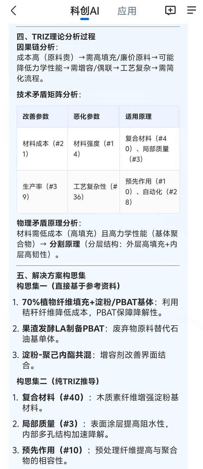 1744854115773024.jpg 1744854115773024.jpg