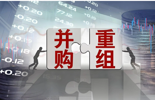 锚定产业升级 国企重组整合纵深推进